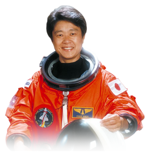 向井千秋宇宙飛行士の写真