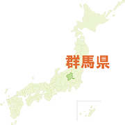 日本地図から見た群馬県の位置図