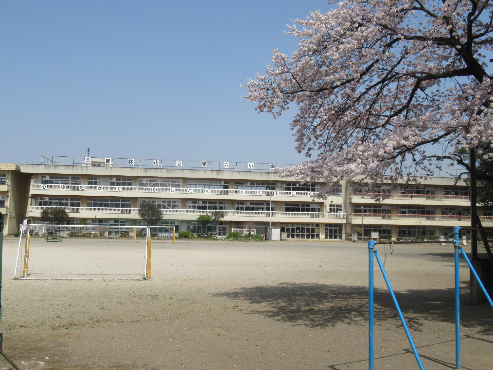 校舎外観の画像