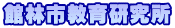 �w�N�̃y�[�W