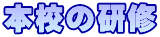 �s���̃y�[�W