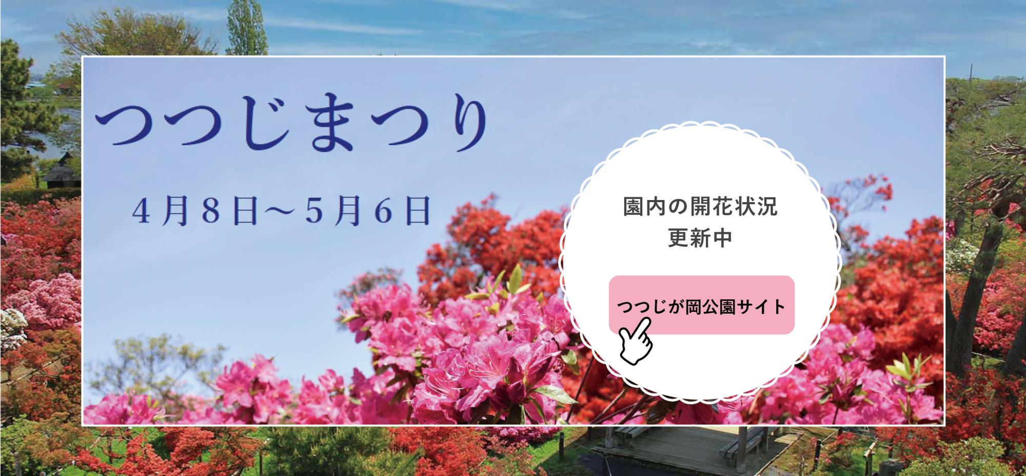 つつじの画像の画像