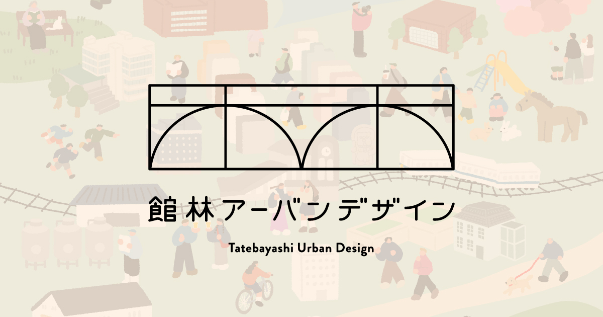 館林アーバンデザインの会社ロゴ