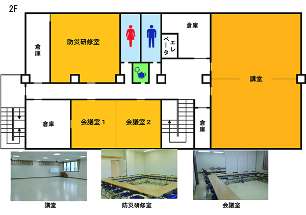 2階案内図