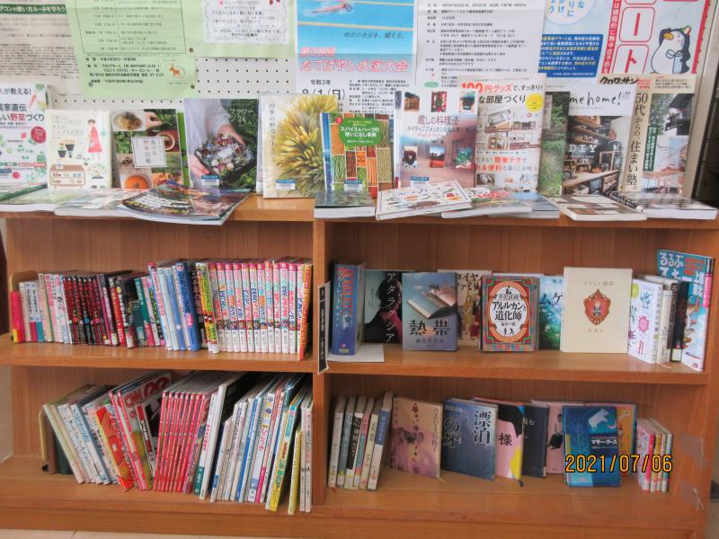 図書コーナーの写真の画像