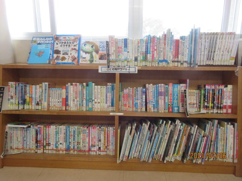 図書コーナーの写真の画像