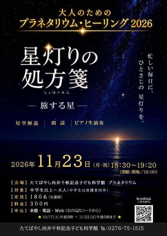 2026poster1.1.jpg