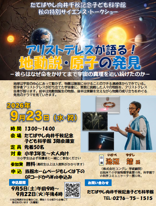 talkshow_postar.png