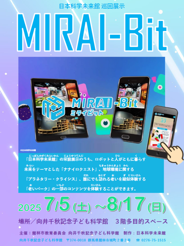 0fffda56-309d-4563-9a5a-eeee40ec4466.png