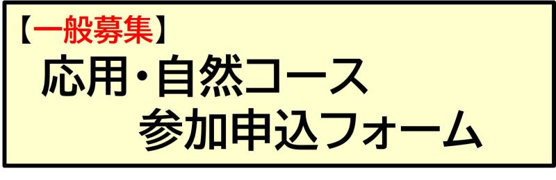 sizen_ippan.jpg