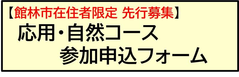 sizen_senkou.jpg