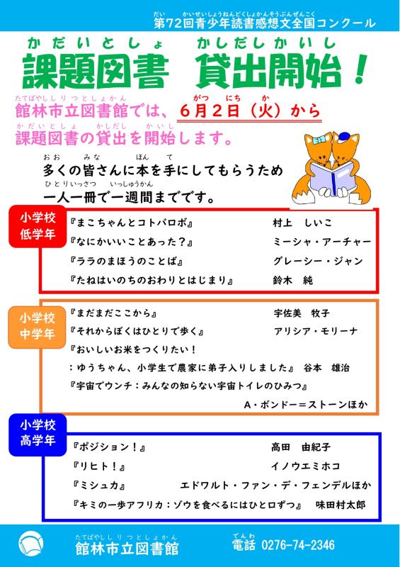 の画像