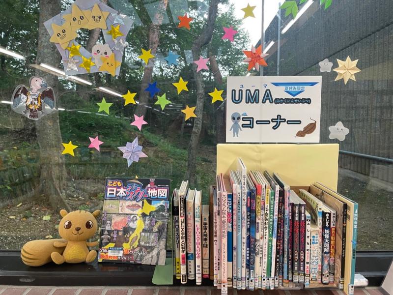 UMA03.jpg