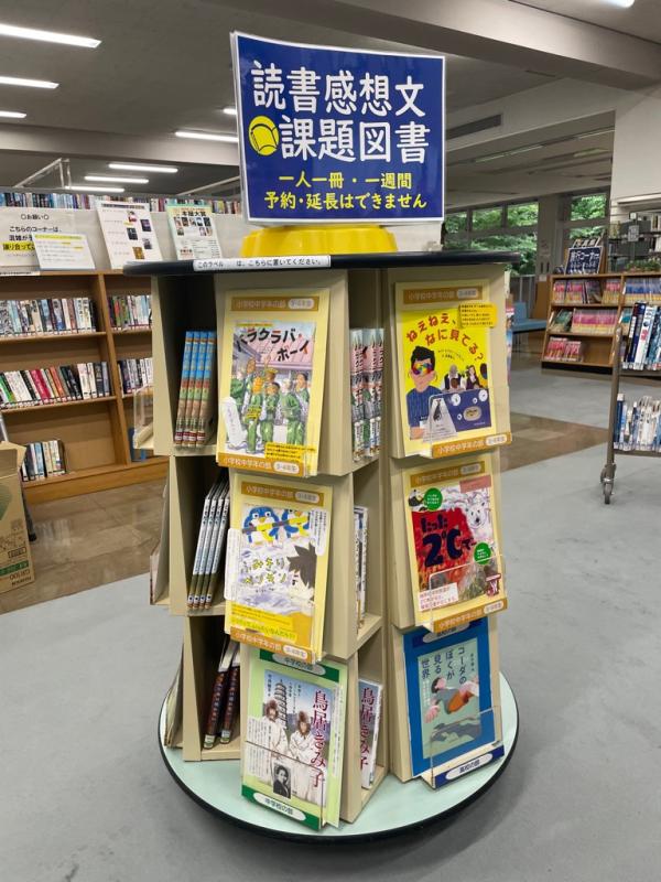 kadaitosho01.jpg
