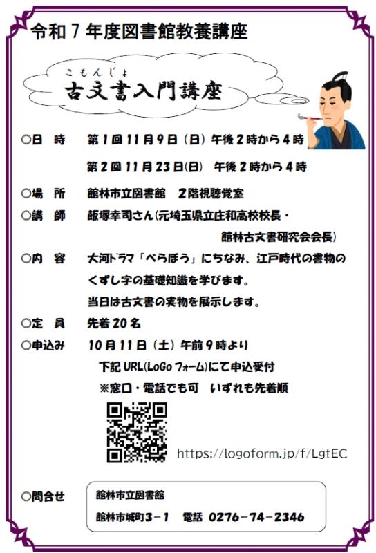komonjo07.jpg