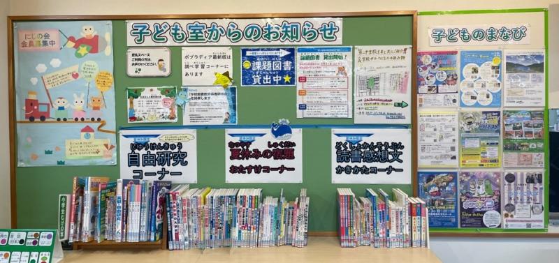 oshirase02.jpg