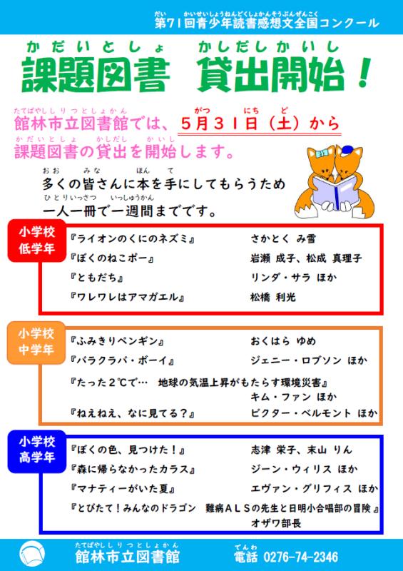 poster-sho01.jpg