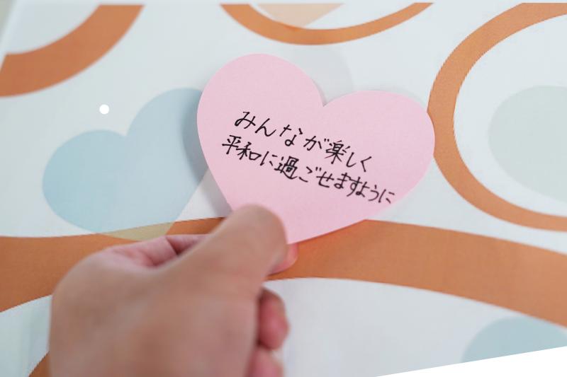 両面テープをはがしてツリーにはりつけよう