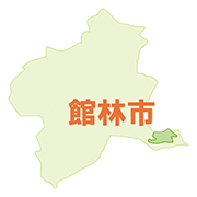 群馬県から見た館林市の位置図