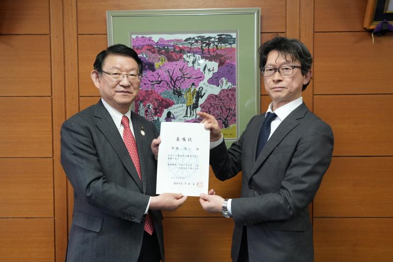 委嘱状交付の写真の画像