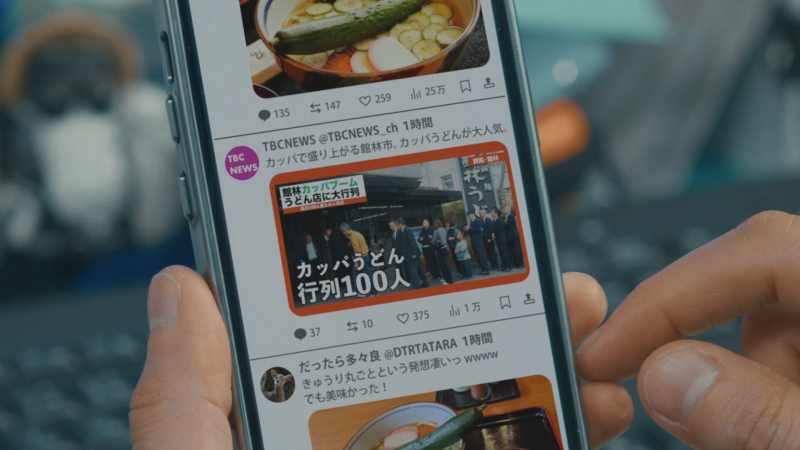 館林うどん行列シーン