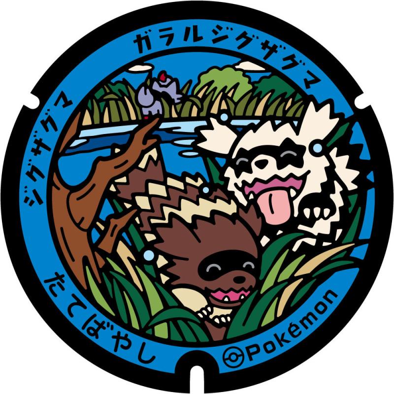 ポケモンマンホール「ポケふた」の画像