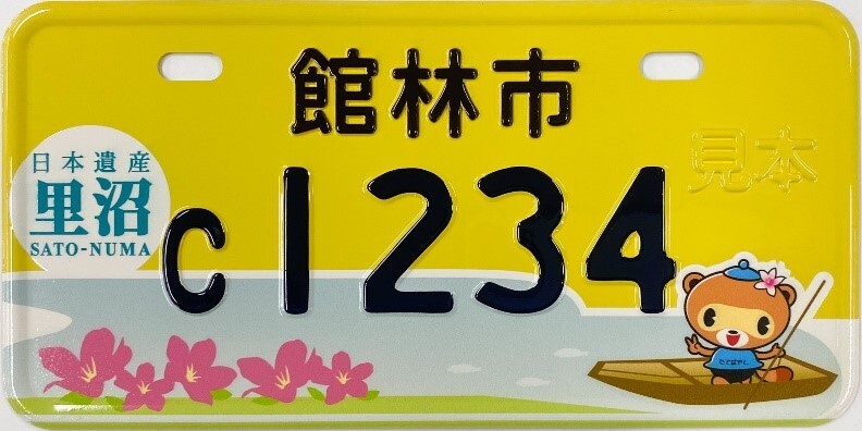 原動機付自転車（50cc超～90㏄以下）の写真