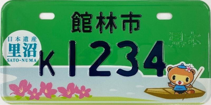 小型特殊自動車（農耕作業用・特殊作業用）の写真