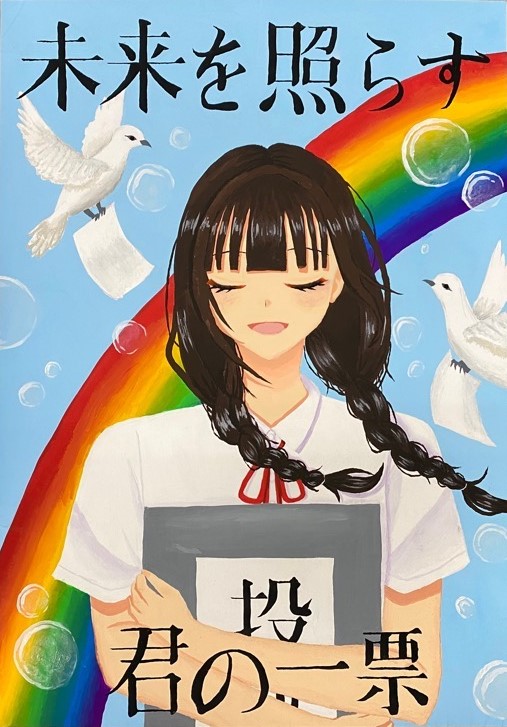 中学生の部優秀四中2年のポスター