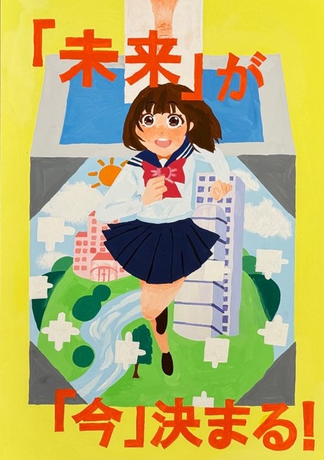 中学生の部　優秀のポスター