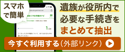 バナー画像