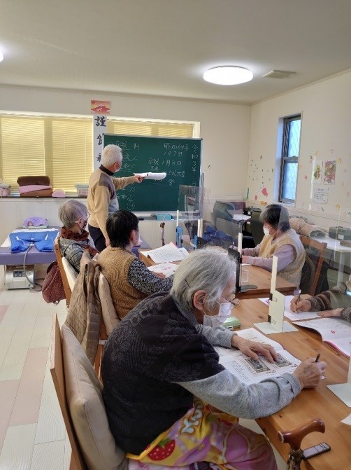 おとなの学校