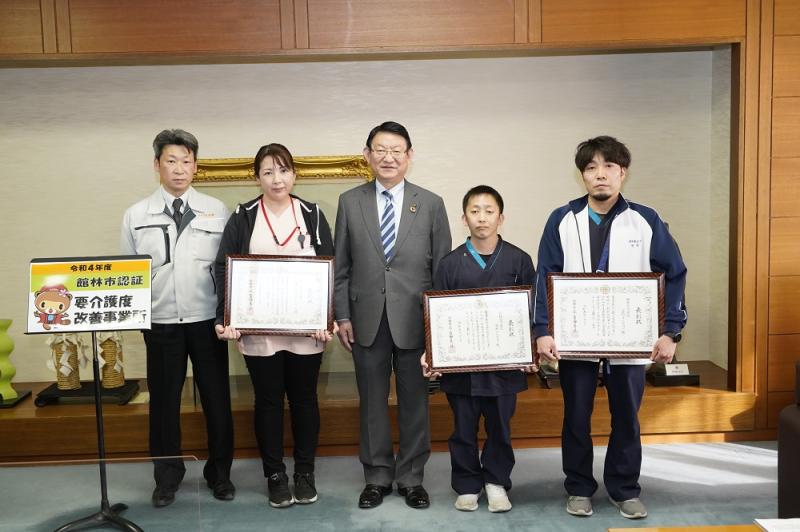 左からケアーズ館林西（２名）、館林市長、館林記念病院通所リハビリ、館林記念病院訪問リハビリの画像