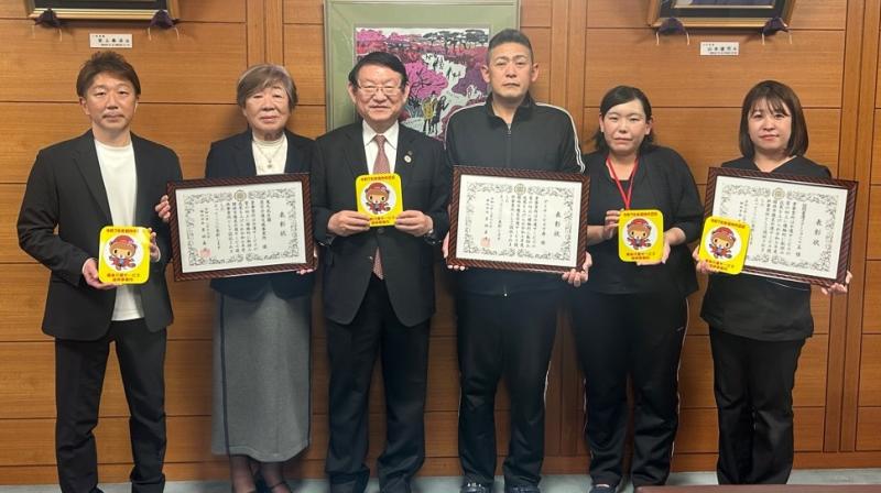 表彰の様子の画像