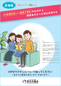 詳細版　画像