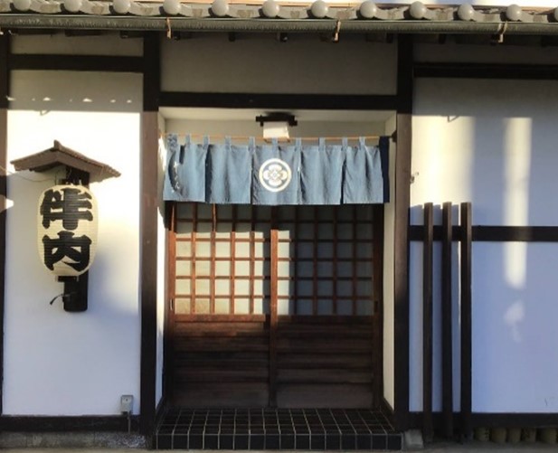 伴内2外観