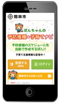 画面イメージ