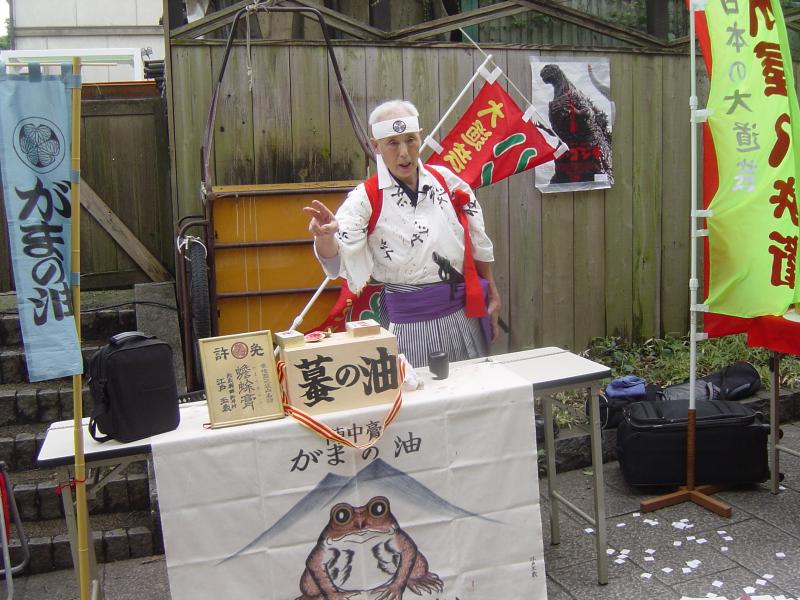 2026大道芸03