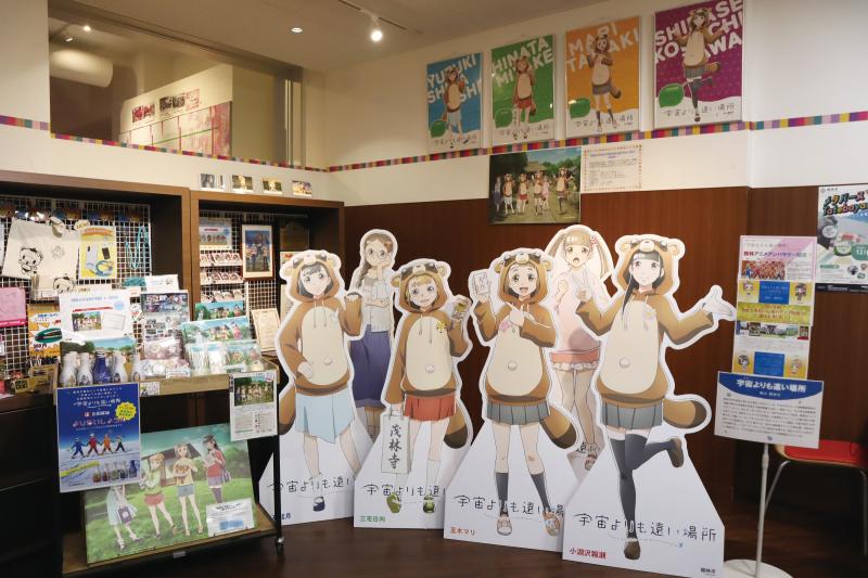 よりもいグッズコーナー