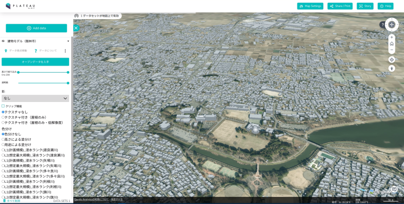 公表されたWEBサイトの3D都市モデル画像