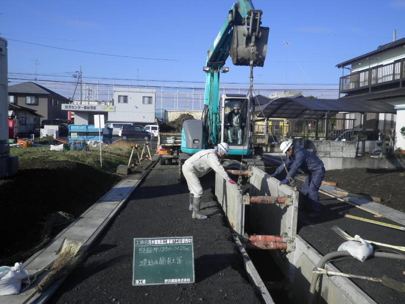 下水道事業