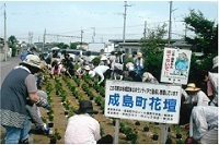 成島南区「花だんづくり」の活動写真