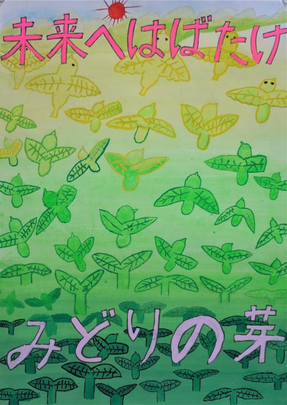 佳作（夘月真空）.jpg