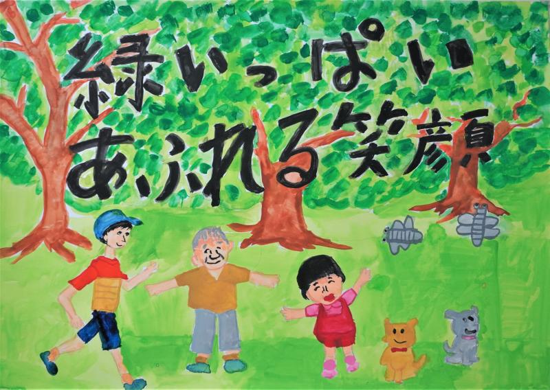 佳作（野田悠真）.jpg