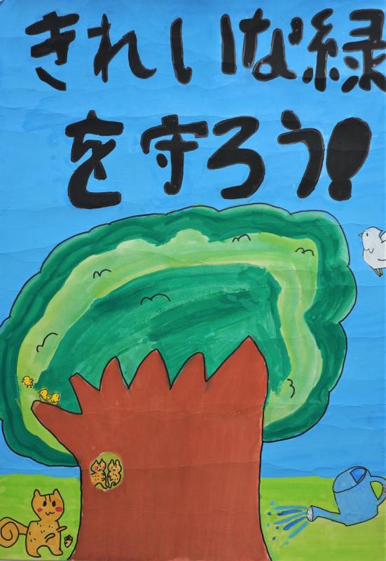 佳作（境心優）.jpg