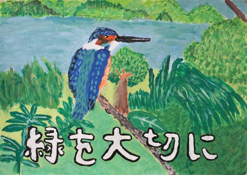 佳作（高橋音色）jpg