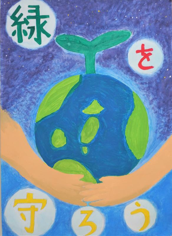 佳作（谷藤杏珠）.jpg