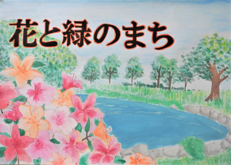 佳作（米澤斗哉）.jpg