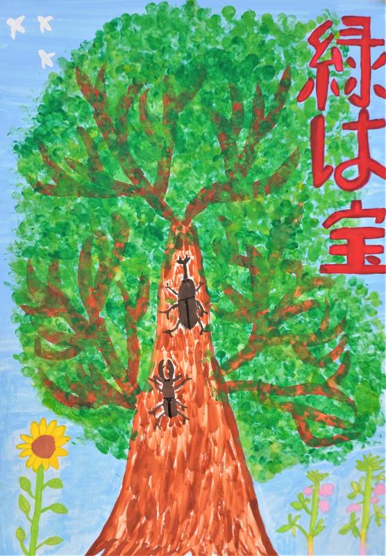 佳作　五箇紗彩.jpg