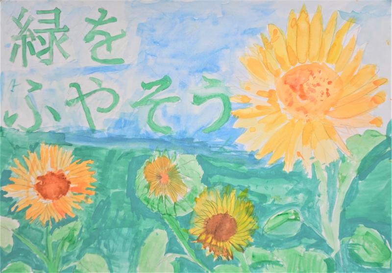 佳作　井上実柚.jpg